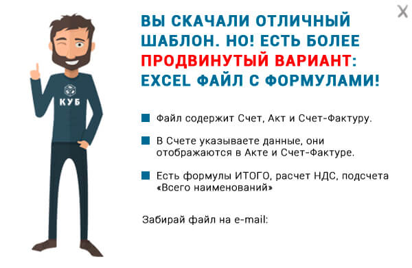 Объявление О Продаже Авто Образец Word