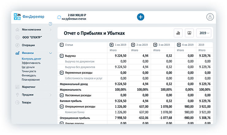 Рабочие 24 приложение. Куб 24. Куб24.ру. Т 24 программа. Я24 программа.