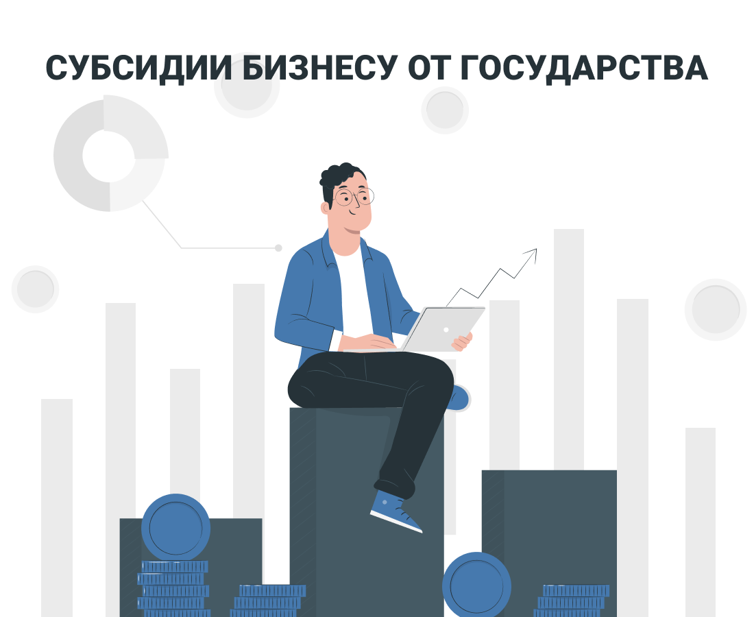 Социально-ориентированное предпринимательство: особое внимание столицы
