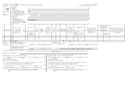 Универсальный передаточный документ (УПД) - пример образца заполнения документа